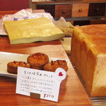 ブーランジェ エス・カガワ - パン類。