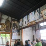 いろは食堂 - 北島三郎（笑）