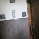 いろは食堂 - 最新式のトイレです