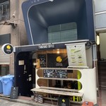 月詠珈琲 - 外観