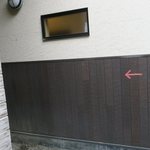 いろは食堂 - 赤いビニールテープの矢印（笑）