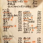 韓国風食堂 富味 - 