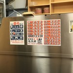 浪花屋 - メニュー