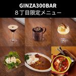 Ginza Suri Handoreddo Ba - 