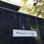 Patisserie T'S Cafe Tamaya - 