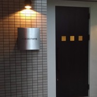 アルゴリズム - 
