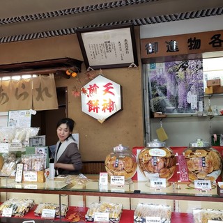 天神煎餅 大木屋_2