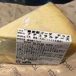 チーズ王国パティスリー ジュダン - 農家製ゴーダ ドゥメ