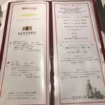 ケーオーホテル - 