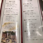 ケーオーホテル - 