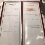 ケーオーホテル - ワイン類メニュー