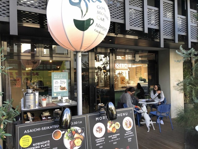 Good morming : GOOD MORNING CAFE NOWADAYS