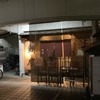 辨慶うどん 西京極本店