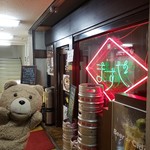 MASUYA MEAT&CRAFT BEER - 外観写真: