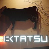 近江うし焼肉 にくTATSU 銀座店 - 