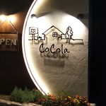 Cafe＆Dining cocola - 