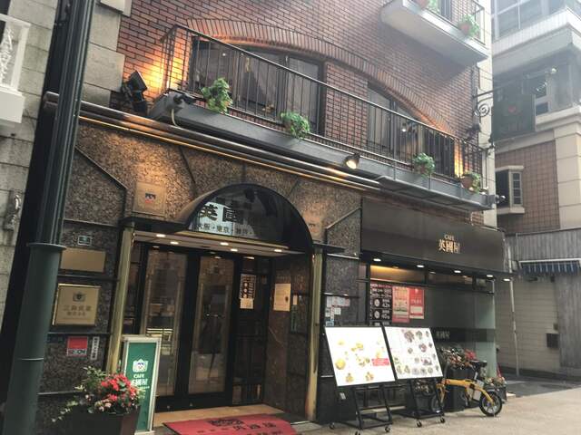 英国 屋 もえ