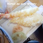 相生物産館 - 天ぷら盛り合わせ