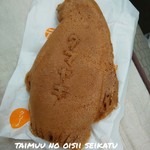 相生物産館 - かわいい