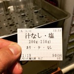 こだわり麺工房たご - 