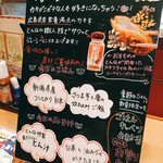 とんかつ とんQ - 