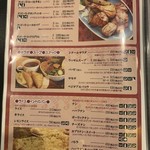 印度料理シタール - メニュー３