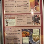 印度料理シタール - メニュー６