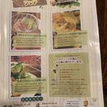 印度料理シタール - メニュー８