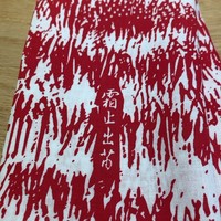 霜止出苗 - 