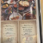 印度料理シタール - メニュー１１