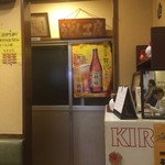 カフェ アブロード - うどん工房