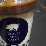 Budoushu Goya - 