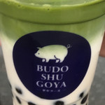 Budoushu Goya - 