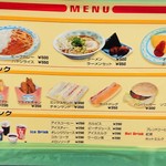 カフェ・ヴェッセル - メニュー