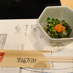 Fugu Unagi Ryourigempin - 