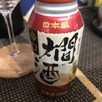 ジ・サケヤ - 日本盛燗酒1合300円w