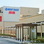 福ちゃん - ボートレース宮島外観