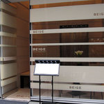 BEIGE ALAIN DUCASSE TOKYO - 