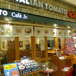 Itarian Tomatokafe Junia - イオンショッピングモール都城１Fにあります