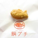 鯛プチ 鎌倉店 - 