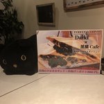 黒猫cafe - 