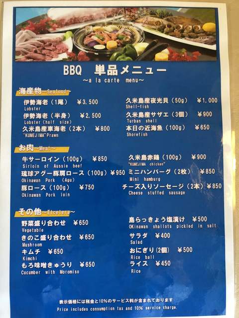 焼肉本舗島牛 松山 久米 若狭 焼肉 ランチメニュー ヒトサラ