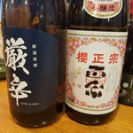 Omotenashi Dainingu Ippuku - 熱燗にお薦め日本酒