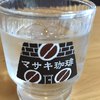マサキ珈琲 福島店