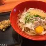 Udon Tsurukoshi - 