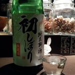 海豚 - 桃川 純米新酒 初しぼり 60ml 300円