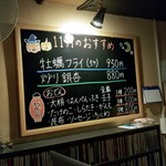 海豚 - メニュー