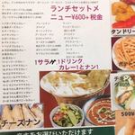 インド料理店 ハンディ - 