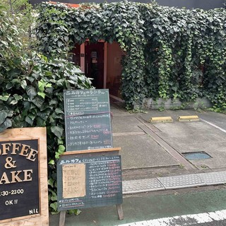 【おすすめ喫茶店2】nil cafe（ニルカフェ）