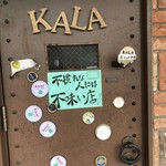 Spice&Dining KALA - お決まりの…♪